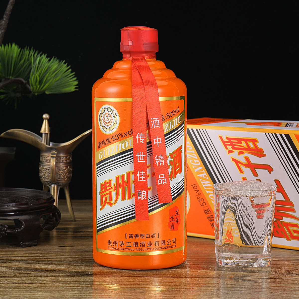 苏冠王子酒贵州生肖纪念酒酱香型白酒 500ml*1瓶53%Vol