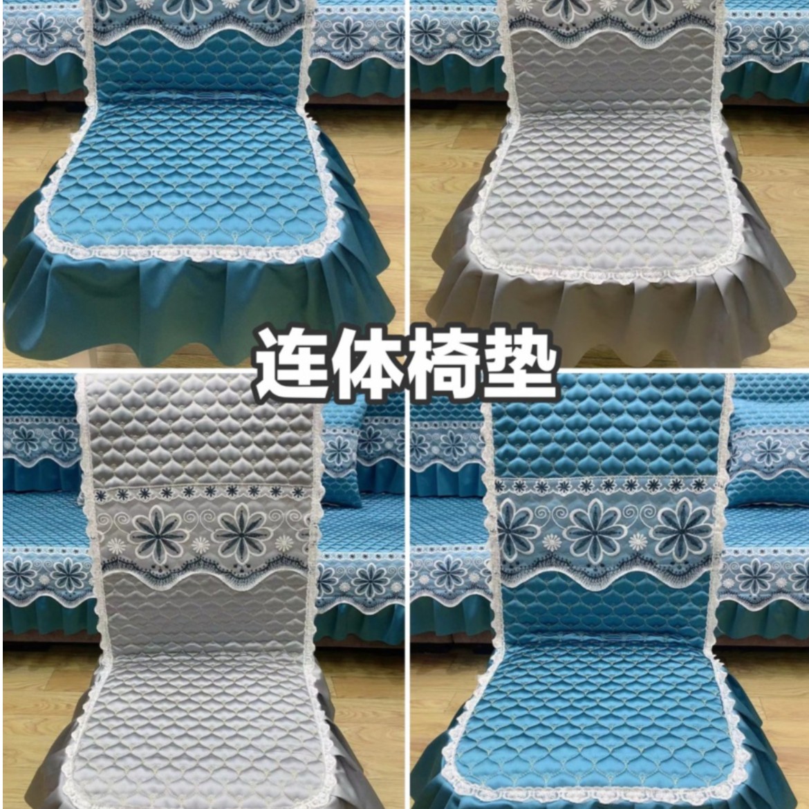 【巴黎之夏】连体餐椅垫简约椅子坐垫办公室椅垫餐椅套通用