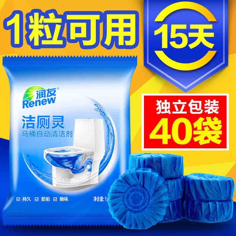 家居用品居家家用大全新家神器卫生间厕所浴室好物懒人用具小百货