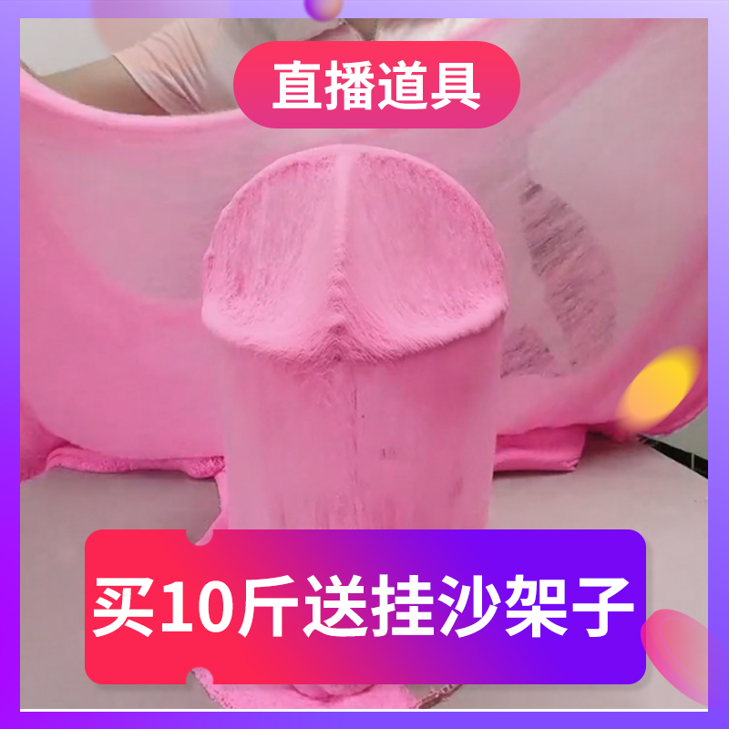 【现货速发】拉丝棉花沙千丝泥万缕沙魔力沙超柔软手工DIY沙玩沙