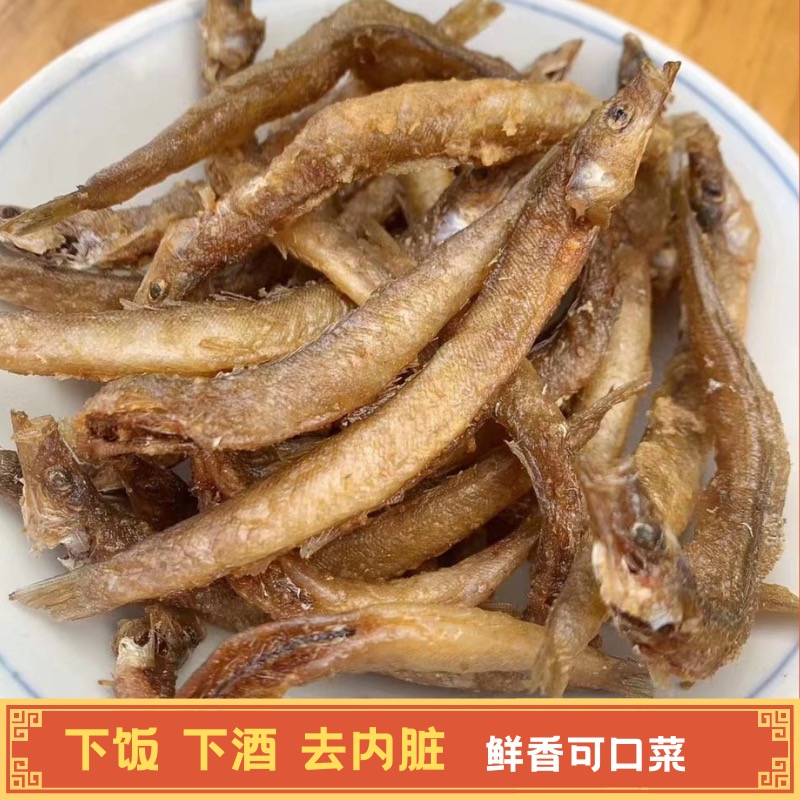 渔家天然土泥鳅干即食客家农家特产100克每包