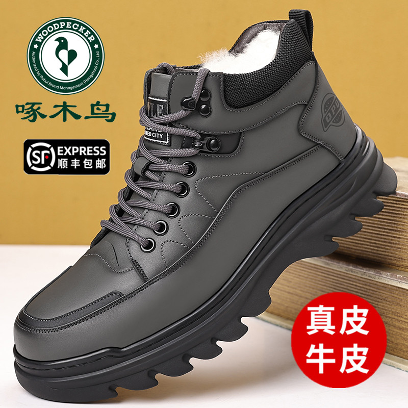 啄木鸟冬季高帮加绒保暖棉鞋男2024新款真皮休闲棉皮鞋男雪地靴潮