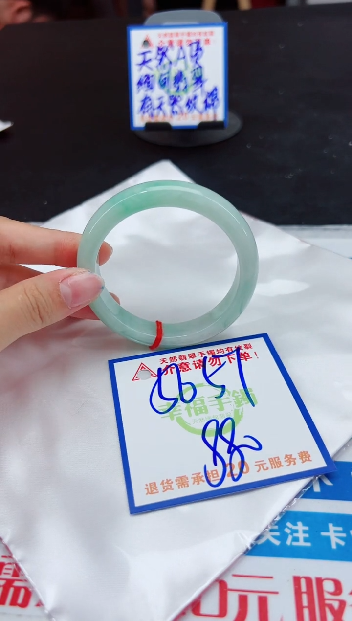 【闪购商品】翡翠手镯未镶嵌，质检证书图片色彩偏浅