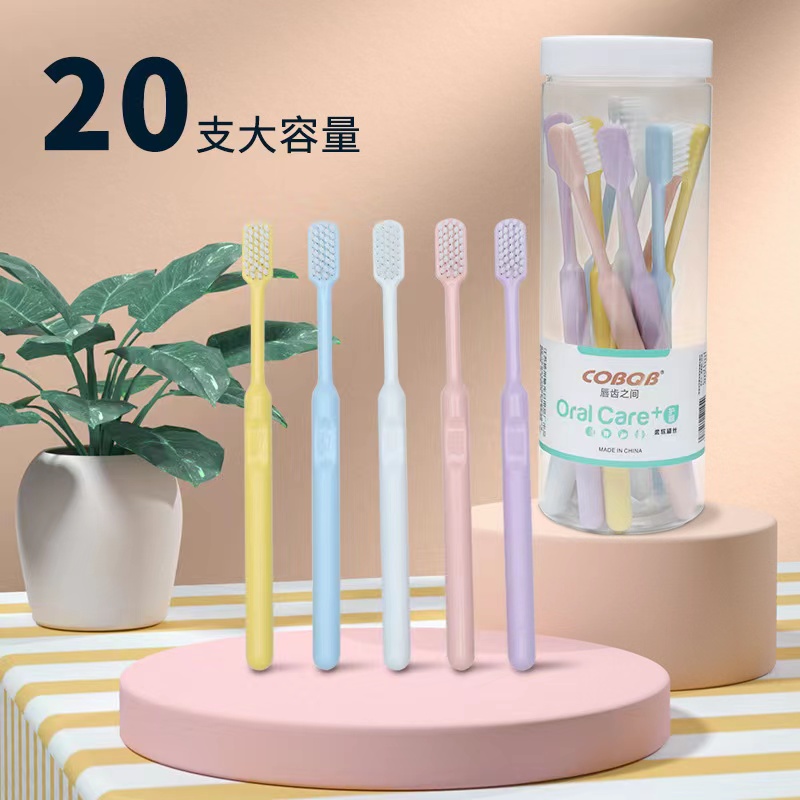 【20支桶装】糖果色笑脸软毛家用情侣超细柔软刷毛牙刷细丝小头