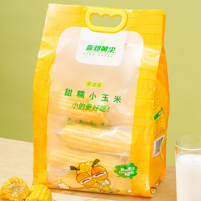 一炮黄尘【家庭实惠装】甜糯玉米1小时锁鲜真空包装5斤【10-13根】