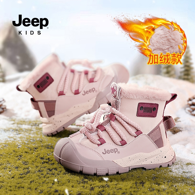 Jeep儿童鞋子皮面童鞋6-12岁加绒保暖潮鞋冬季新款防滑儿童雪地靴商品图