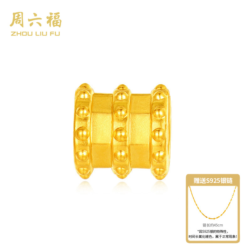 周六福足金小蛮腰吊坠黄金转运珠项链赠银链礼物-A0422114-主