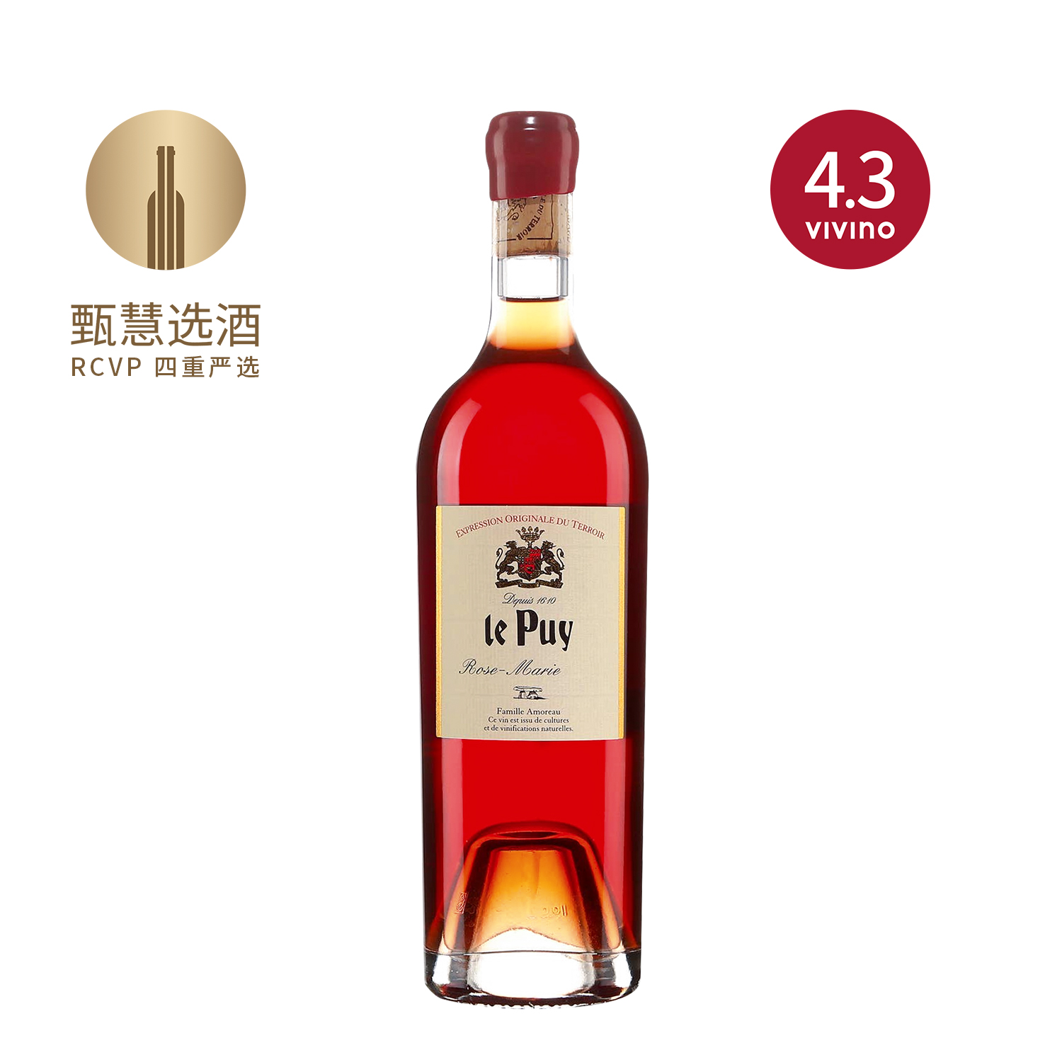 甄慧选酒勒庞酒庄罗丝-玛丽桃红葡萄酒2022 14%vol 750ml