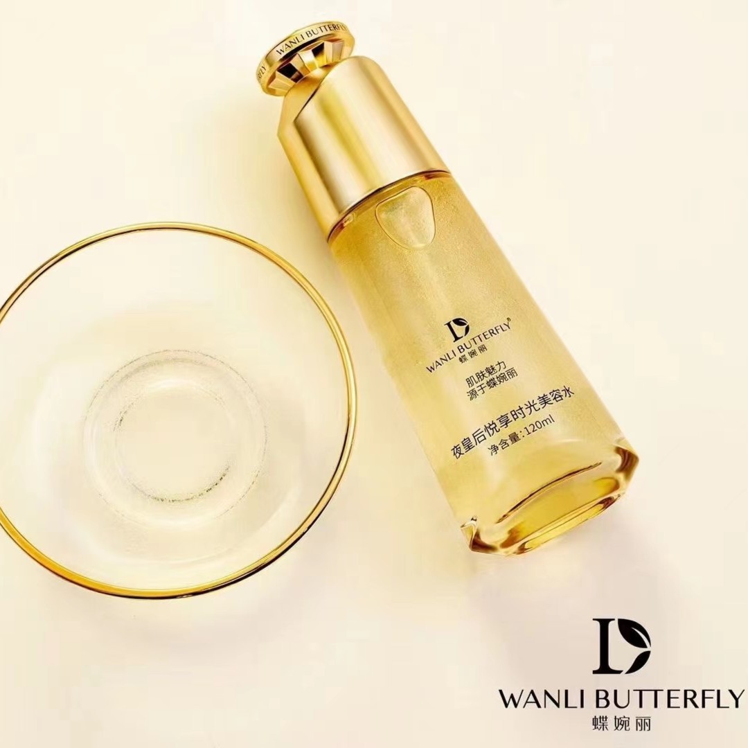 蝶婉丽悦享时光美容水补水保湿紧致修护滋润精致嫩滑肌肤提亮舒缓