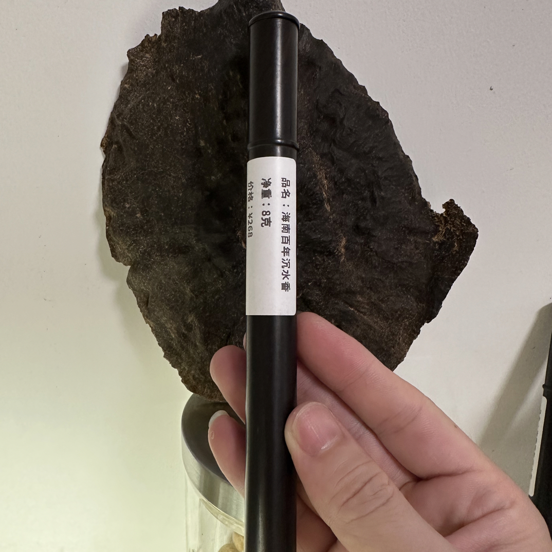 海南沉香沉水香线香熏香品香天然沉香壳子香包头香