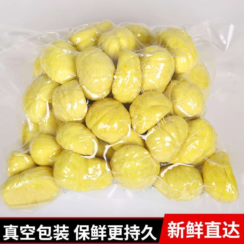 【坏果包赔】新鲜生板栗产品香甜罗田板栗真空剥壳大果颗粒饱满优选