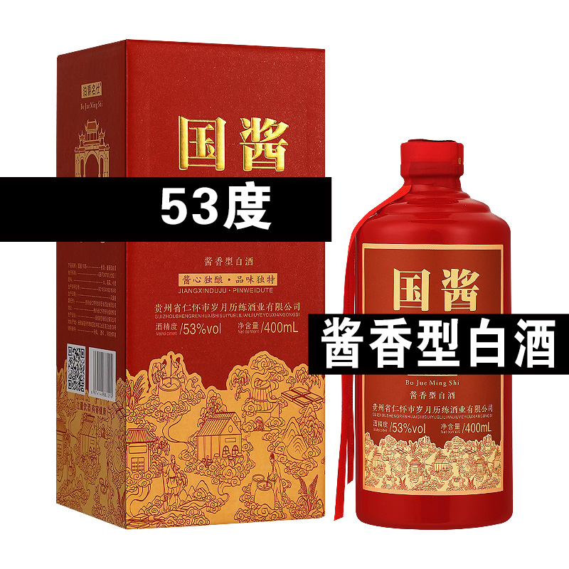 泊爵名仕L红酱酒纯粮酒400毫升53度无手提袋53度白酒53%Vol