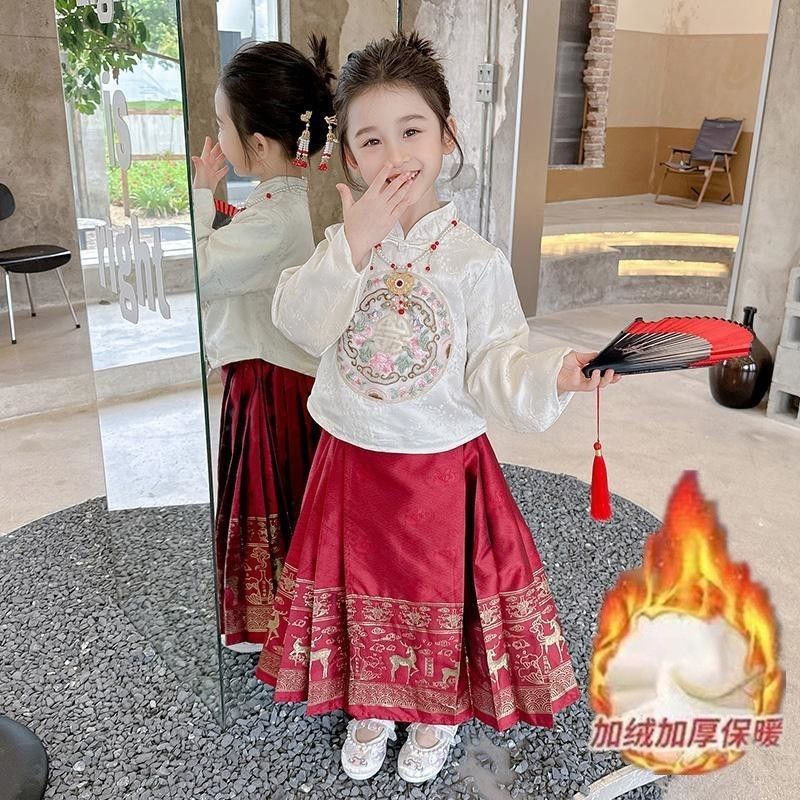 【清仓特价】女童汉服马面裙加绒加厚秋冬装儿童套装小女孩唐装元
