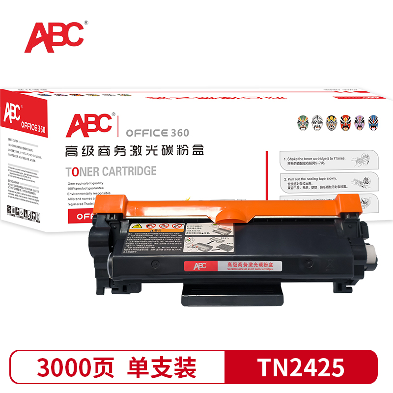 适用富士施乐M288dw兄弟7190 7090 TN2425 M288dw DR2450鼓架