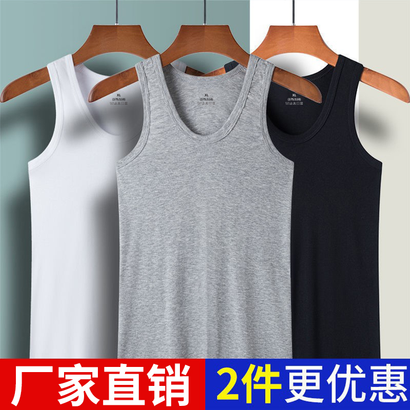 夏季纯棉背心男士纯色打底薄款汗衫圆领健身弹力内穿背心流行无痕