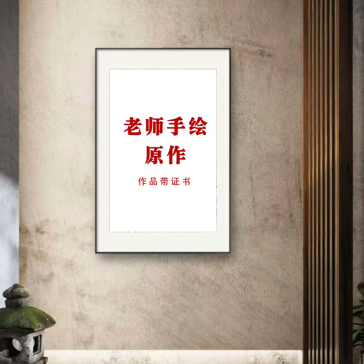 Z-王老师 书法 资质链接 勿拍