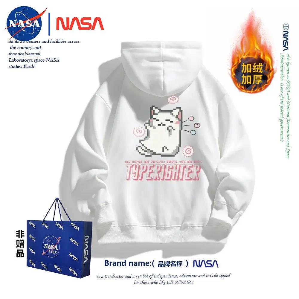 NASA联名卫衣外套2023冬季新款加绒加厚美式潮牌猫咪印开衫拉链