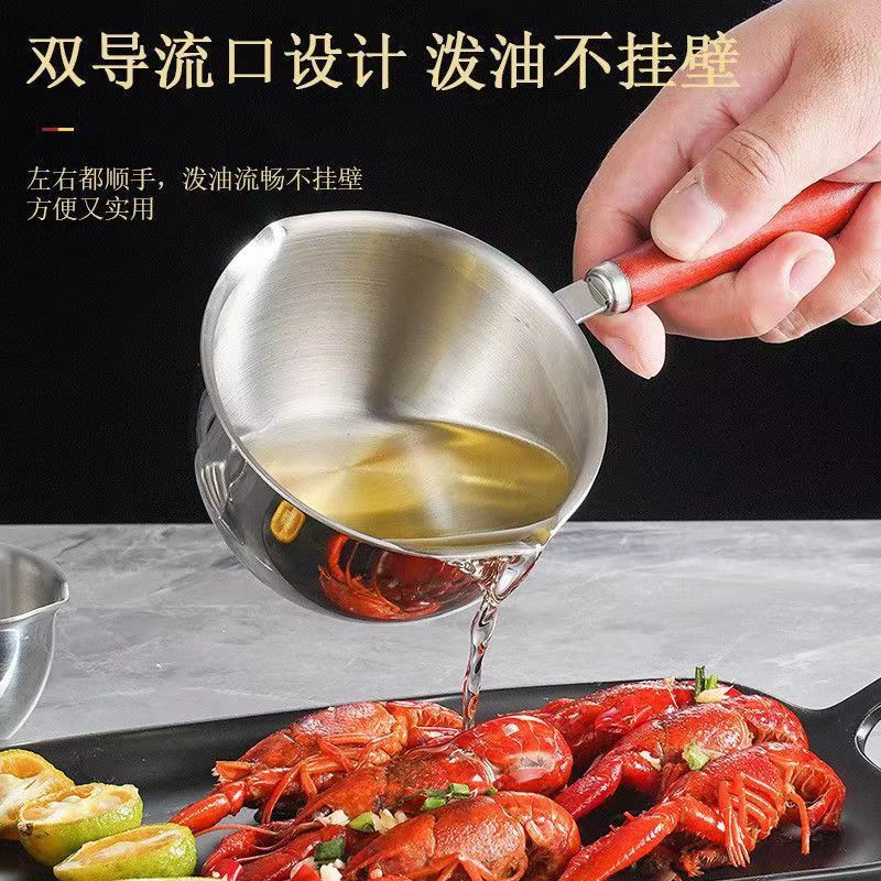 泼油锅多功能泼油小锅不锈钢烧油浇油锅炝油淋油可明火电煮锅小勺