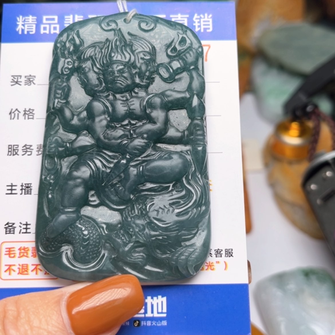 【闪购商品】定制翡翠未镶嵌羊**?