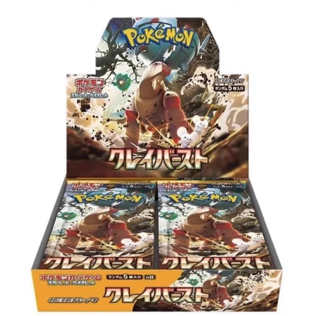 【小帅拆卡】 日版PTCG奇树SV2D碟旋暴击收藏卡牌卡片 【默认代拆】