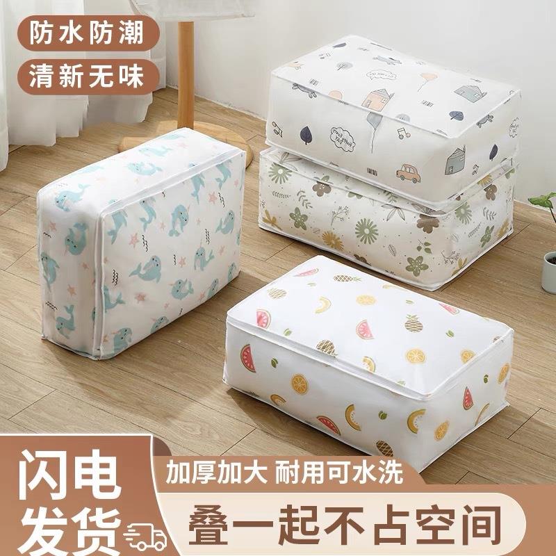 密封被子收纳袋家用pvc衣服收纳袋超大容量打包袋搬家行李袋旅行