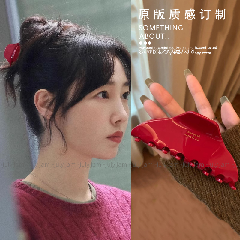 白百何同款复古红色france醋酸抓夹大号发量多鲨鱼夹秋冬高级发夹