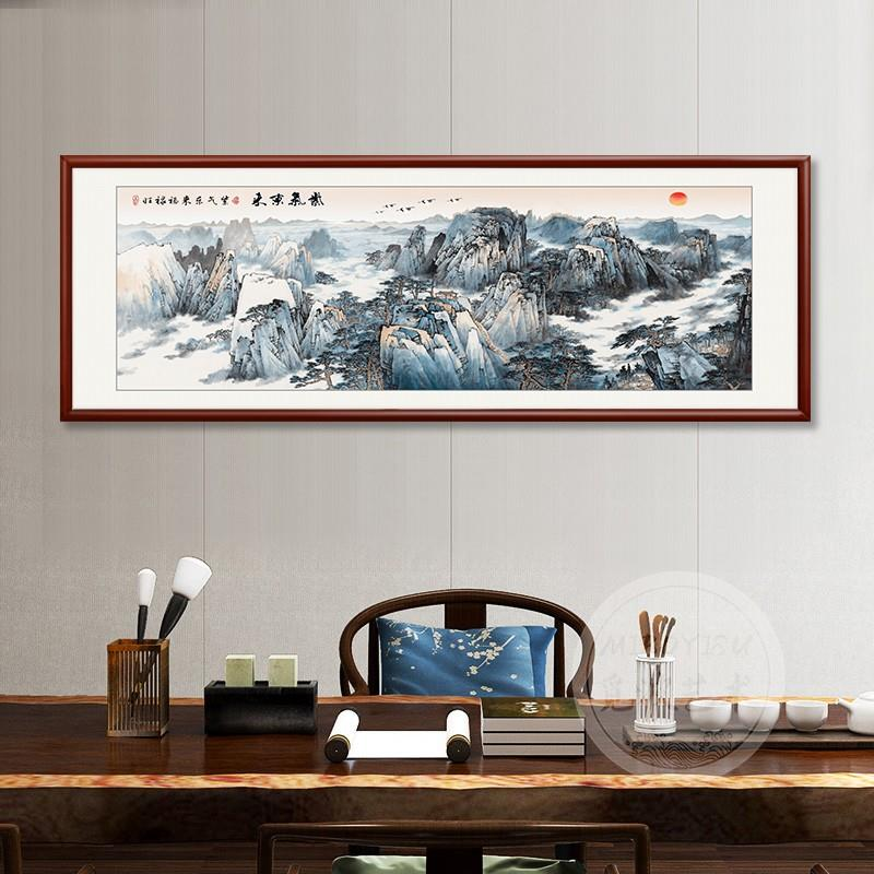 [勿动]国画山水画客厅墙面装饰画新中式风景画沙发背景墙壁画挂画