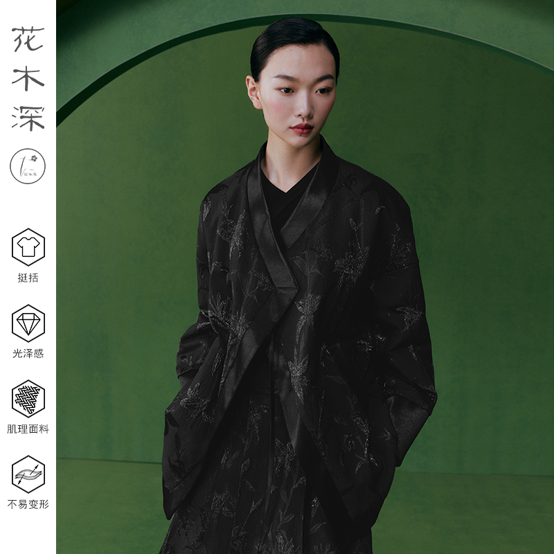 花木深新中式棉服女新款改良汉服黑色系带棉衣中国风提花夹棉外套