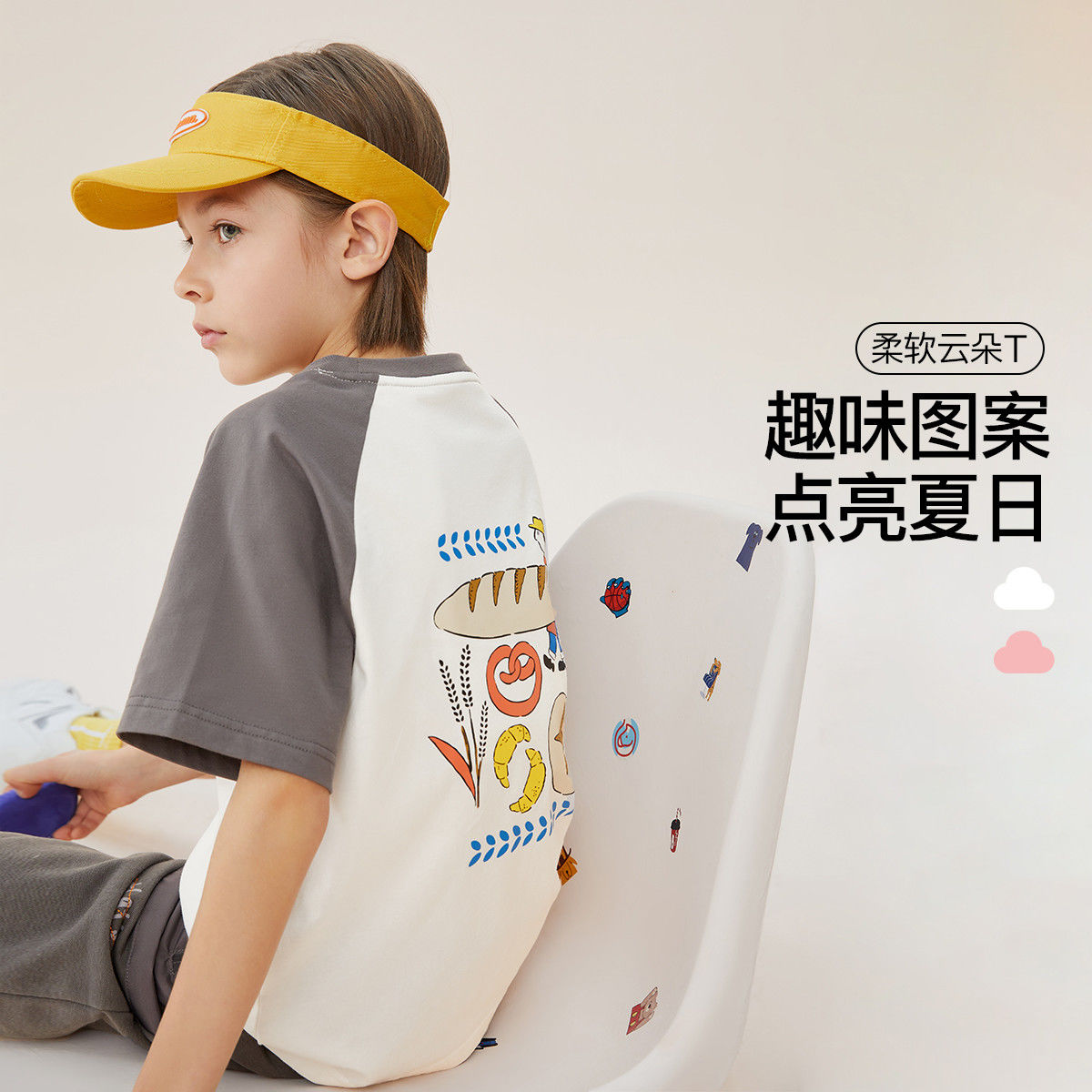 【云朵棉】MQD男童夏季新款卡通面包短袖清凉T恤922230384