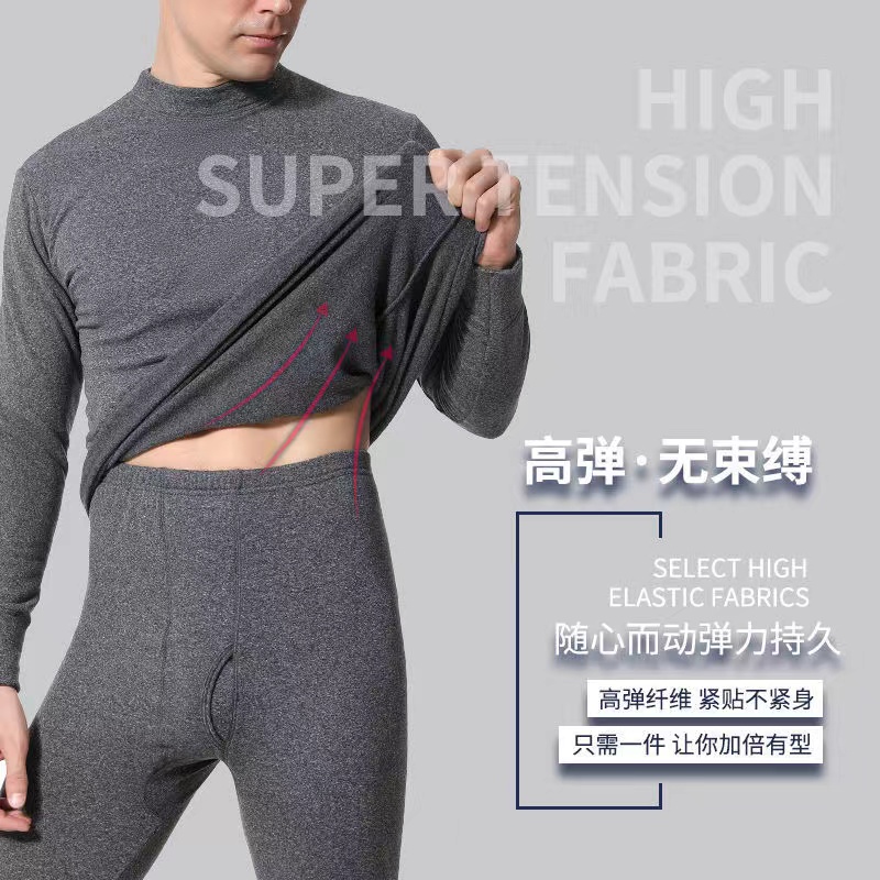 【两件装】潮男保暖内衣男加绒学生青年打底秋衣秋裤弹力睡衣套装