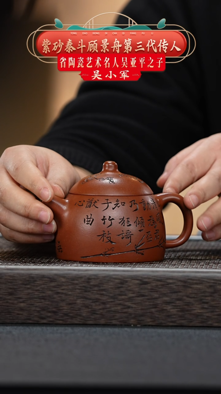 【闪购商品】紫砂茶壶250-@ZTRS.121451@-曼生