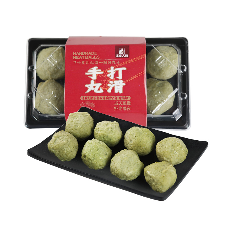 【当日现做】荠菜鳕鱼丸(8个)160g/份