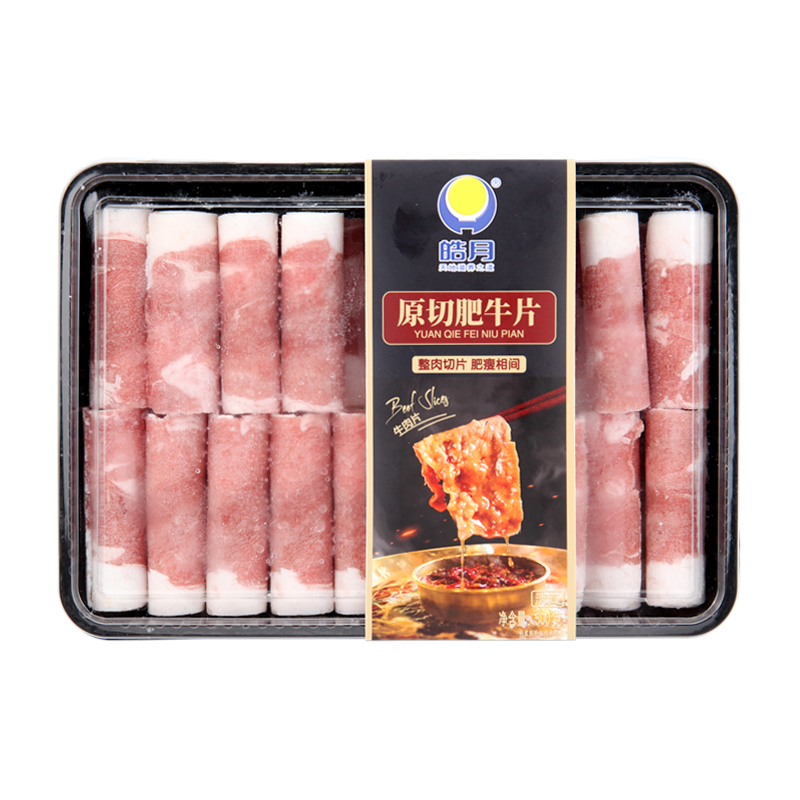 皓月原切牛肉卷肥牛片500g/盒