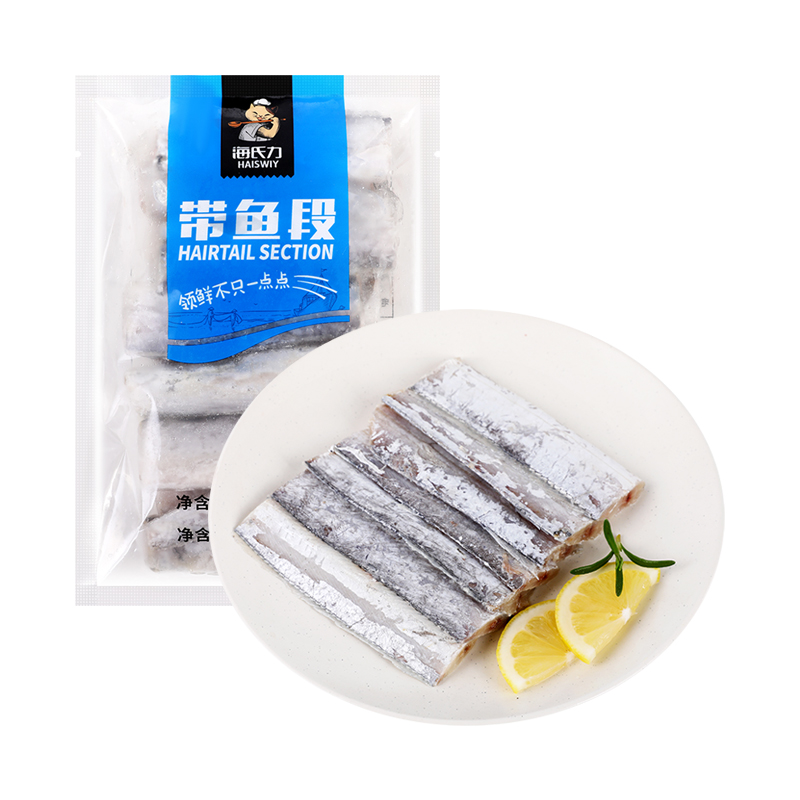 海氏力带鱼段350g（带冰重500g）/袋