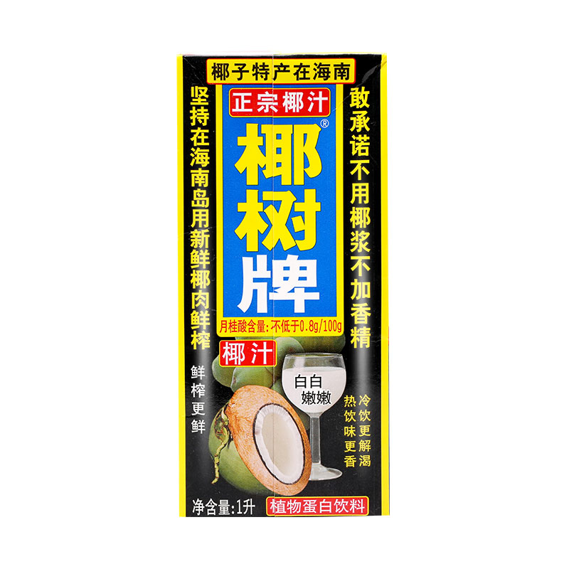 椰树椰汁植物蛋白饮料 1升/盒