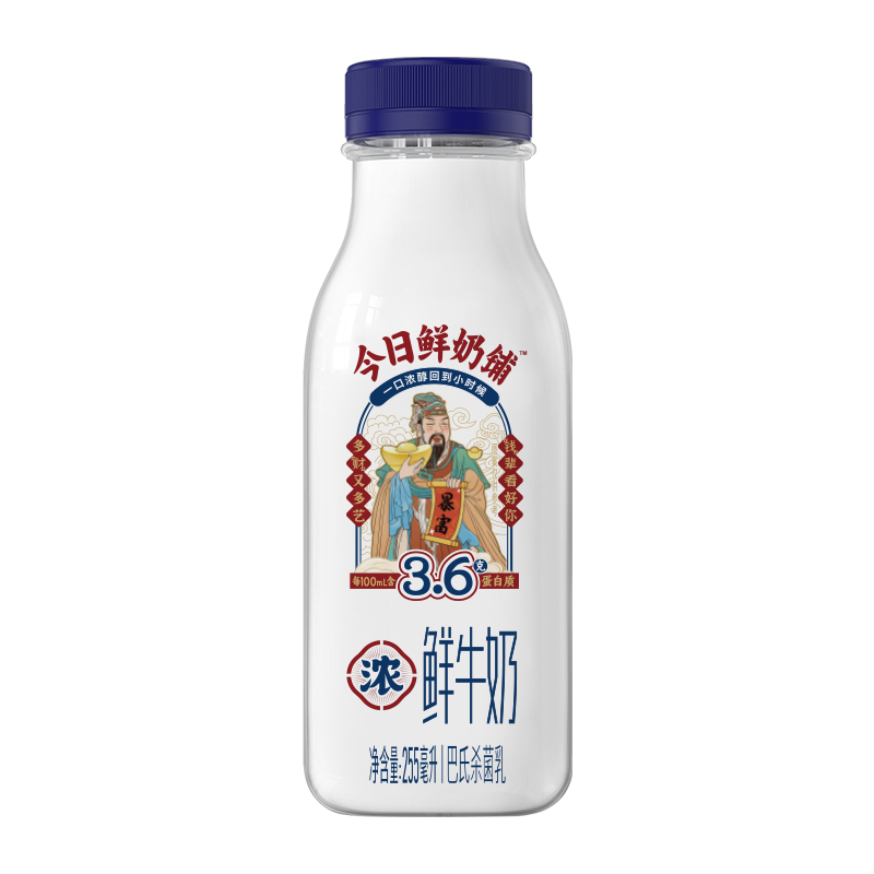 【鲜活营养】新希望今日鲜奶铺鲜牛奶255ml