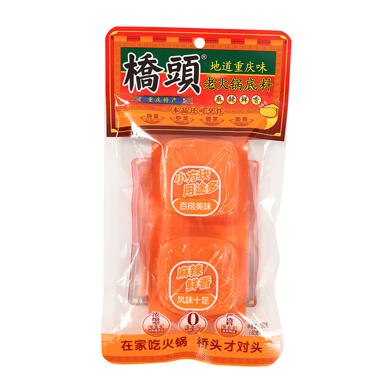 桥头老火锅底料160g（80g*2）/袋