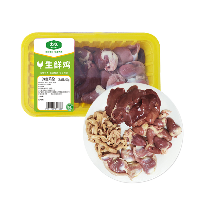 大成冷鲜鸡杂400g/盒