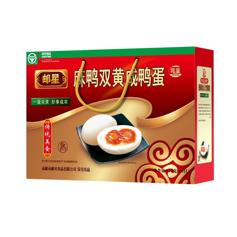 邮星麻鸭双黄咸鸭蛋礼盒(熟)810g（10枚/盒）