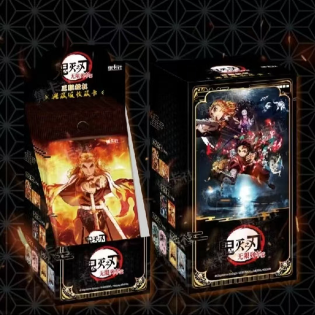 【拆包/盒】集卡社鬼灭之刃 无限列车篇 典藏版收藏 卡片盲盒（代拆）