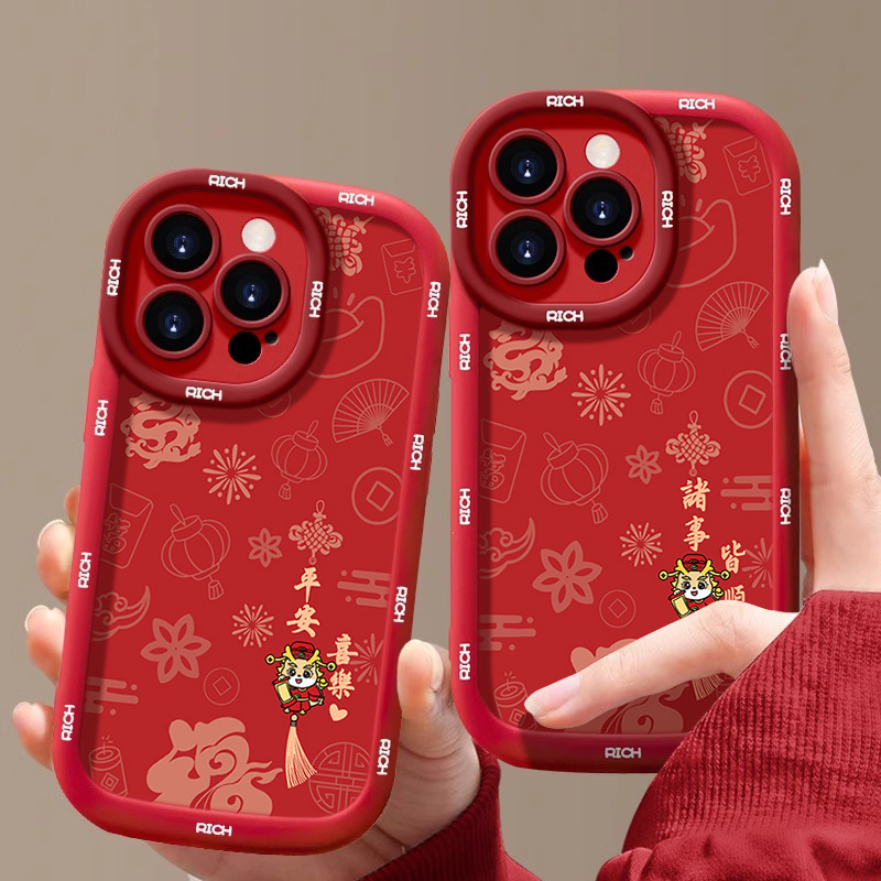 新年平安喜乐龙年喜庆苹果14promax手机壳iphone15全包13p硅胶12p