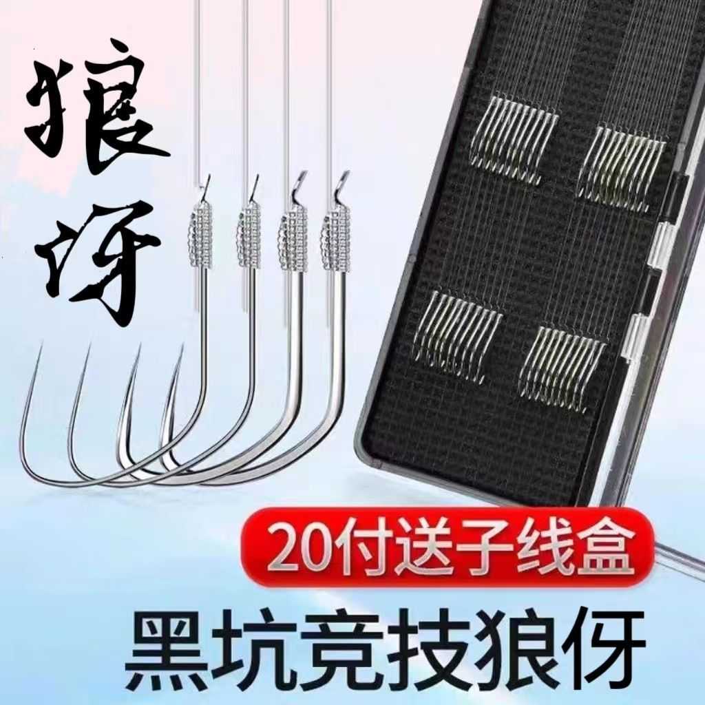 浪昇狼牙子线双钩鲤鱼专用黑坑鱼钩线组子线成品鱼钩浪昇子线双钩商品图