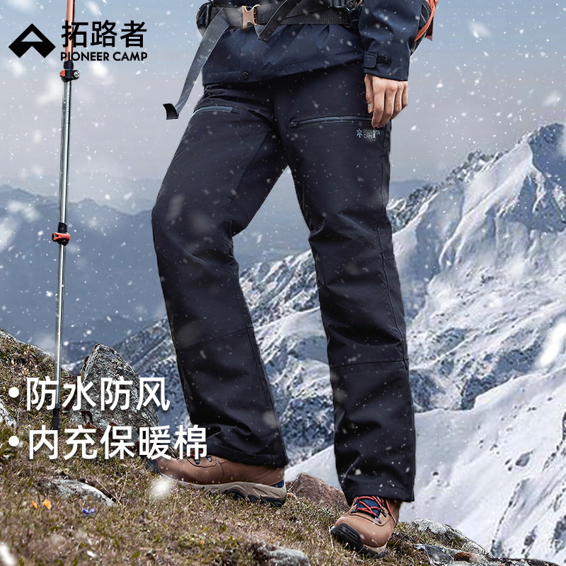 拓路者秋冬户外背带滑雪裤情侣加厚运动棉裤户外裤保暖夹棉软壳裤