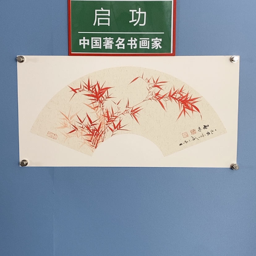 【闪购商品】书法宣纸