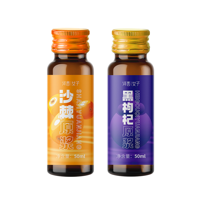 黑沙枸杞各一瓶