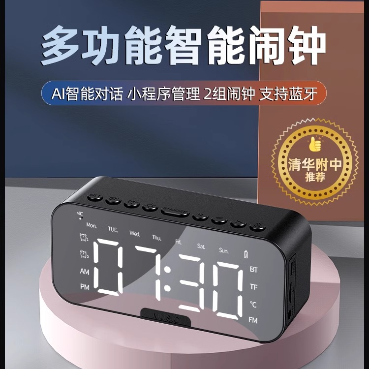 闹钟学生专用起床神器多功能智能电子表时钟儿童男女孩用强力叫醒
