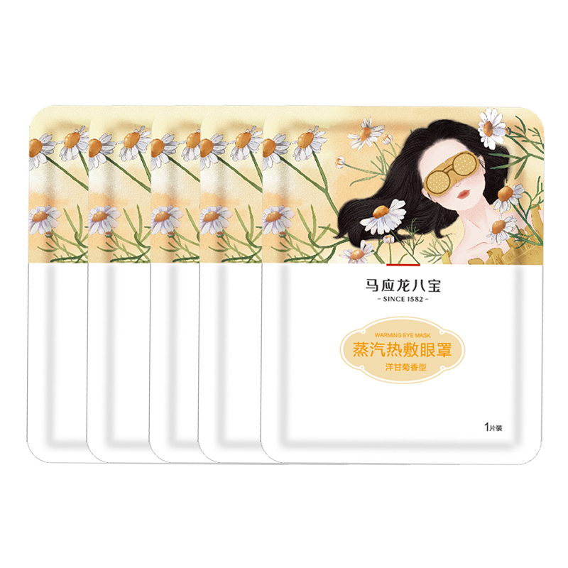 蒸汽眼罩洋甘菊5片装