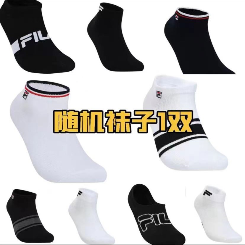 【赠品】FILA官方袜子款式随机U2D230086