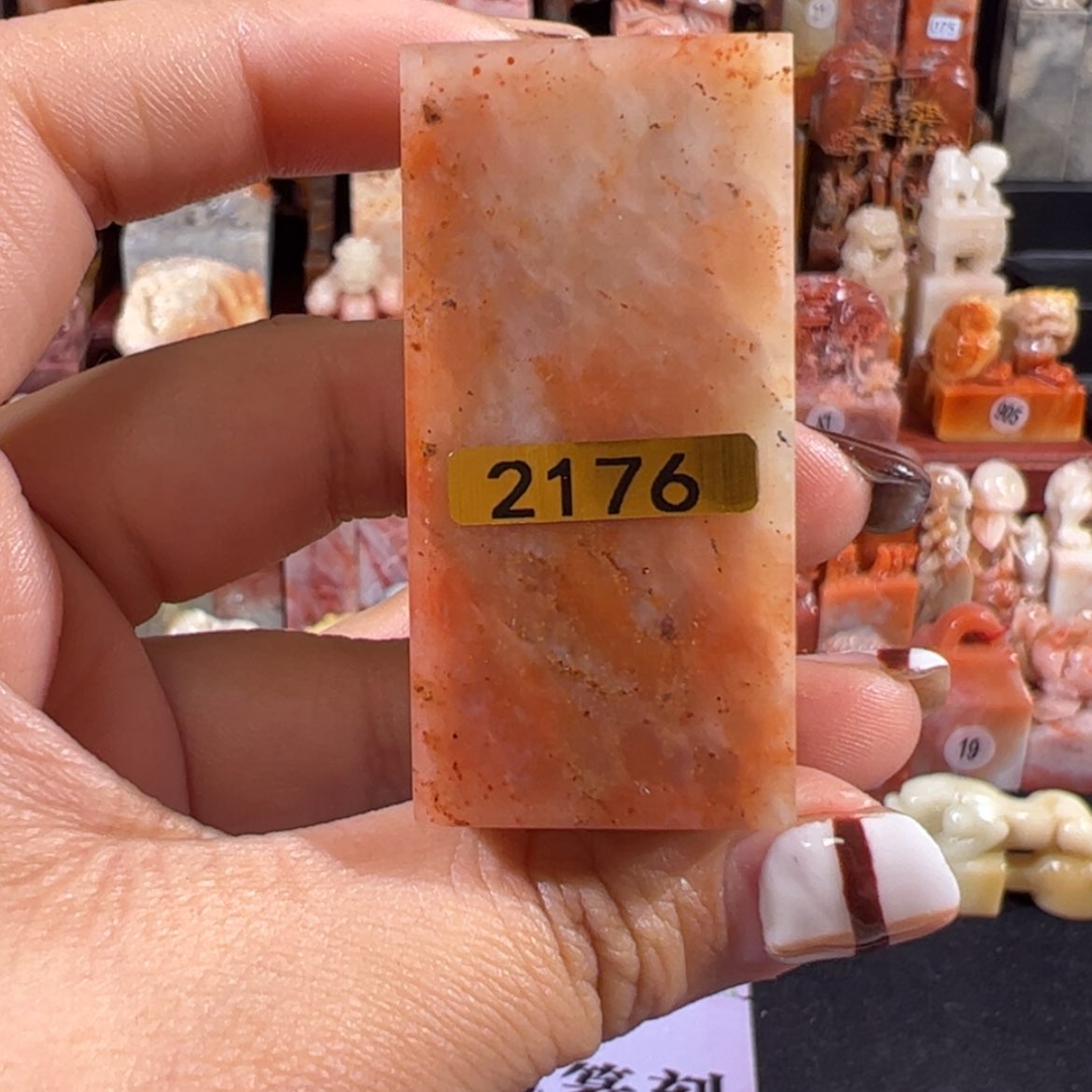 【闪购商品】印度石近***力2176