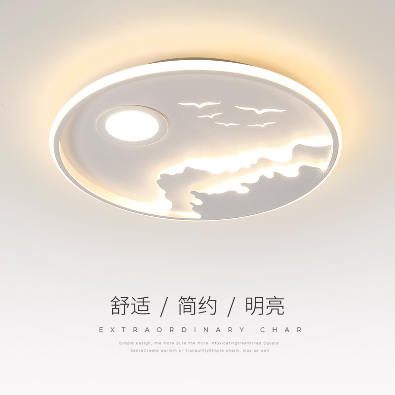 吸顶灯不吊顶客厅灯三水圆形家用简约大气led吸顶灯超亮特大号